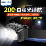 飞利浦（PHILIPS）头灯强光超长续航钓鱼夜钓登山徒步户外头戴式照明灯SFL1341RH/93