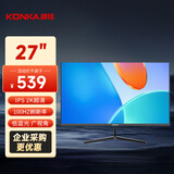 康佳（KONKA）27英寸显示器2K 100Hz IPS技术 广视角 低蓝光爱眼 电脑办公显示器显示屏 KM2719Q
