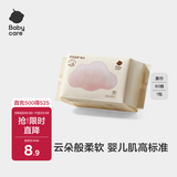 babycare云朵柔巾婴幼儿洗脸巾干湿两用一次性小熊巾加厚绵柔巾 80抽*1包
