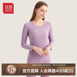 红豆内衣情侣内衣男士双面磨绒阳离子抗静电秋衣秋裤女纯色保暖套装
