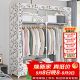 蜗家衣柜家用卧室简易布衣柜现代简约出租房用钢管加粗加固组装收纳柜