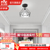 雷士（NVC） 餐厅灯 北欧灯具 铁艺吧台餐吊灯 工业风现代简约创意灯具餐厅灯 北欧几何 鸟巢镂空【带7瓦光源】