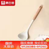 康巴赫硅胶汤勺护锅汤勺不伤锅耐高温厨房专用【白色硅胶勺】