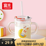 富光 玻璃杯家用儿童牛奶杯子带刻度耐热吸管水杯喝奶杯微波炉可加热