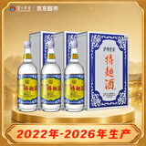 泸州老窖60版特曲52度 1000ml(1L)*3盒礼盒整箱装 浓香型白酒 2022-26年产