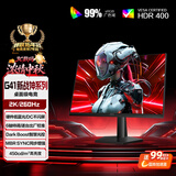 AOC 23.8英寸2K 260Hz FastIPS 快速液晶1ms 硬件低蓝光 三角洲游戏电竞电脑显示器 新战神Q24G41ZE