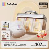 bebebus【未检出甲酰胺】超裤纸尿裤新生婴儿男女宝宝超薄透气尿不湿 S 48片 【4~8kg】