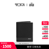 TUMI/途明AlphaSLG男士多卡袋护照袋尼龙折叠钱包 黑色/01192271D2