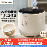 小熊（Bear）电饭煲 电饭锅1-2人用 智能触控一键快煮饭多功能不粘米饭锅升级款1.6L DFB-C16K1