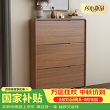 慕澜超薄翻斗鞋柜窄家用门口入户实木框2026新款收纳一体靠墙玄关柜 DJ203-18【1000*184*1206mm】包安装