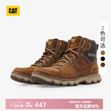 卡特（CAT）工装靴高帮马丁靴鞋子男鞋男士城市机能户外牛皮面防 棕色 39