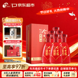 今世缘典藏10 幽雅醇厚型 白酒 42度 500ml*6瓶 整箱装 送礼白酒