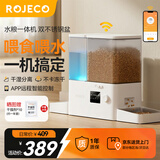 罗杰克宠物自动喂食器猫咪饮水机猫碗喝水吃饭一体猫粮狗食盆智能二合一