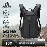 伯希和（Pelliot）户外登山包徒步背包男女骑行越野跑双肩运动防泼水165025032灰黑