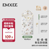 嫚熙（EMXEE）婴儿包被春夏新生儿纯棉a类防惊跳包被新生儿包单 90*90cm