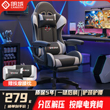 朗域轩品电竞椅可躺游戏椅人体工学椅子打游戏电脑椅久坐舒服人工力学座椅 【满配款】|135°-四级气杆-搁脚-尼龙脚-骁骑黑 120-155度(含) 联动扶手
