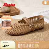 Bata玛丽珍鞋女2026夏商场新款优雅度假编织软底浅口单鞋 浅黄 38