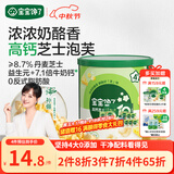 宝宝馋了高钙芝士泡芙46g儿童零食奶酪泡芙爆玉米花送宝宝婴儿辅食谱3岁+