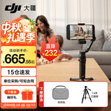 大疆（DJI）Osmo Mobile 8 手机云台稳定器 大疆OM8 手机稳定器 手持vlog AI跟拍 360度跟拍增稳防抖自拍杆 OM8 Al 追踪模块套装+收纳包+1.4M三脚架 标配（不含随心