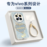 XP适用vivox300pro手机壳新款镜头全包x300pro保护外壳防摔硅胶男女生带挂绳高级感-古董白如意国风