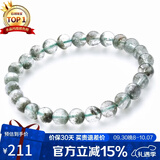石玥珠宝精品5-6mm天然绿幽灵手串本命年转运珠手链男女士款 水晶玛瑙
