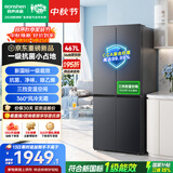 容声467L十字四开门冰箱风冷无霜新一级能效变频节能超薄大容量家用国家补贴以旧换新SR-467D30CNLBD