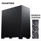 追风者（PHANTEKS）XT523主动静音商务办公台式电脑机箱(全金属外观/7风扇位/三面吸音棉/Type-C Gen2/5080)