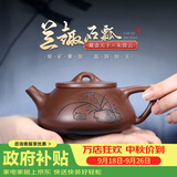 藏壶天下宜兴紫砂壶纯手工刻绘茶壶石瓢壶家用功夫泡茶壶茶具兰趣石瓢壶 兰趣石瓢壶 210ml