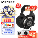 森海塞尔HD820 HD800S有线耳机高保真旗舰HIFI发烧友头戴式封闭式开放式动圈高端 HDV820立体声解码耳放 HD800S【开放式旗舰HIFI耳机】