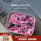 珐宝（staub）芝士焗饭盘烤箱焗炉专用陶瓷烘焙加厚防烫碗盘饭盘菜盘餐盘烤盘 27+20+14cm方形烤盘3件套 石墨灰