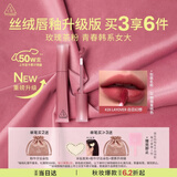 3ce丝绒唇釉升级版#28 LAYOVER 白日幻想口红唇膏生日礼物中秋节