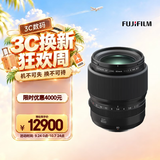富士（FUJIFILM）GF80mm F1.7 R WR 中画幅标准定焦镜头 G卡口