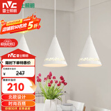 雷士（NVC）雷士照明LED餐吊灯餐厅吧台灯具现代简约铁艺三头吊灯 白色
