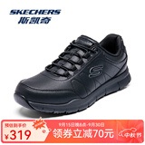 斯凯奇（Skechers）男鞋秋冬新品一脚蹬休闲鞋黑色商务鞋轻便软底运动户外健步鞋皮鞋