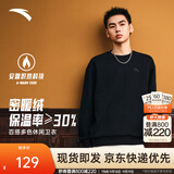 安踏（ANTA）卫衣男秋冬季百搭情侣长袖T恤男士圆领套头衫潮流运动休闲打底衫 【加绒-潮流情侣款】基础黑8711-4 L (175) 建议120-140斤