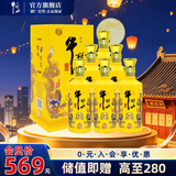 牛栏山二锅头 百年特酿小黄龙 浓香型 白酒 52度 500mL 6瓶 整箱装