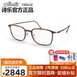 诗乐（Silhouette）眼镜框男女钛近视光学镜架配镜片2926