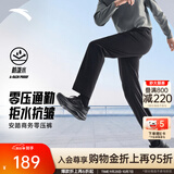 安踏（ANTA）商务型动裤丨抗皱长裤男士休闲裤西裤秋冬季直筒防泼水运动裤子 【常规款】基础黑7504-3 XL (180) 建议140-160斤