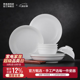 景德镇官方陶瓷碗高温白瓷餐盘家用套装饭碗泡面碗盘子碗筷餐具乔迁礼物 【4人家庭配置】月白18头-礼盒装