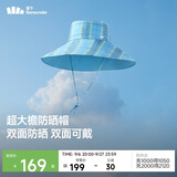 蕉下（beneunder）遮阳帽子女双面倍护渔夫帽防晒帽大檐防紫外线AL500霓蓝