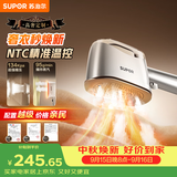 苏泊尔（SUPOR）【高奢定制】手持挂烫机95g/min爆炸大蒸汽120ml拼豆电熨斗小型便携式熨烫机EGH-928A团购礼物