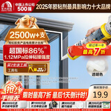 雨虹防水硅酮耐候结构胶 耐候户外铝合金门窗幕墙玻璃胶 透明300ML