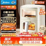 美的（Midea）蒸烤空气炸锅双热源免翻面 0氟涂层 实用大容量6.5L 全自动双可视窗口空气炸锅金属内腔KZC6520