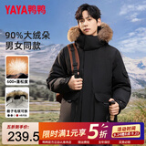鸭鸭（YAYA）羽绒服男女同款加厚2026冬季户外貉子毛领工装宽松可拆帽保暖外套 黑色 L (175/92A) 建议拍小一码