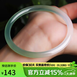 豆蔻时光精品半山半水叮当镯玉手镯女冰种玉髓玛瑙翠色圆条圈口58-59mm