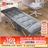 瑞仕达折叠床单人午休床办公室午睡神器医院陪护床便携床垫一体单人床