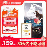 力狼狗粮 纯然金毛阿拉斯加40拉布拉多萨摩耶马犬德牧中大型犬粮 强壮骨骼｜基础自护｜经典成犬20斤