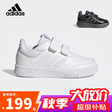 adidas阿迪达斯童鞋儿童休闲鞋春秋款男童女童魔术贴运动鞋小白鞋GW1987