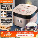 苏泊尔（SUPOR）电饭煲电饭锅5-8个人4升蓝钻球釜柴火饭蒸米饭煮粥家用不粘锅智能预约微压电饭锅40FC873