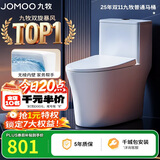 九牧（JOMOO）11396-2-1/31KB-1抗菌一级水效坐便器暴风虹吸式家用马桶305坑距